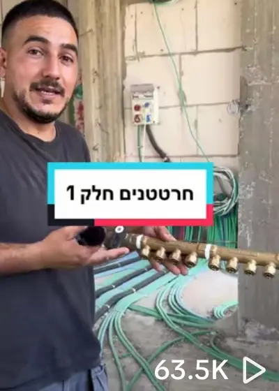 שיווק בטיקטוק לעסקי שיפוץ