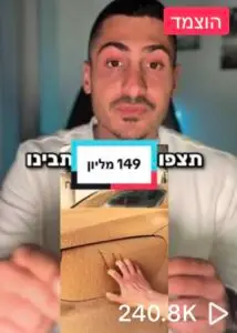 סרטון מלמד