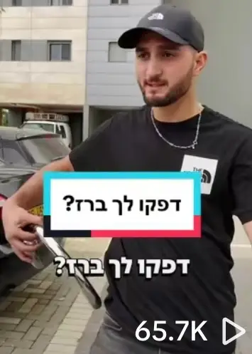 שיווק בטיקטוק לעסקים